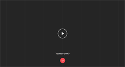 Desktop Screenshot of mekudeshet.com
